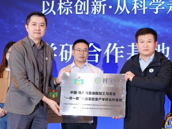 2025年12月5日，由馬來(lái)西亞種植與原產(chǎn)業(yè)部、馬來(lái)西亞棕櫚油總署和暨南大學(xué)聯(lián)合..